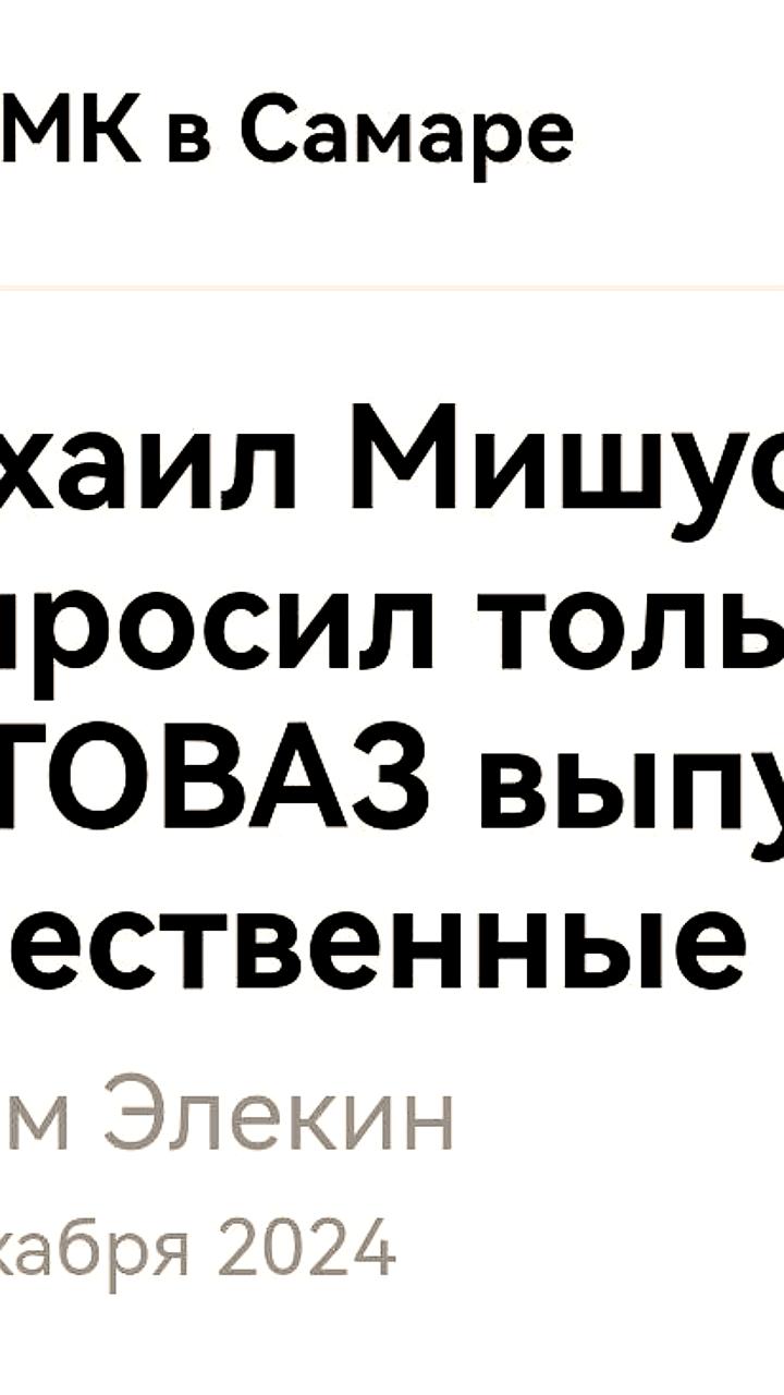 Исследование Роскачества: почти половина россиян игнорируют происхождение товаров