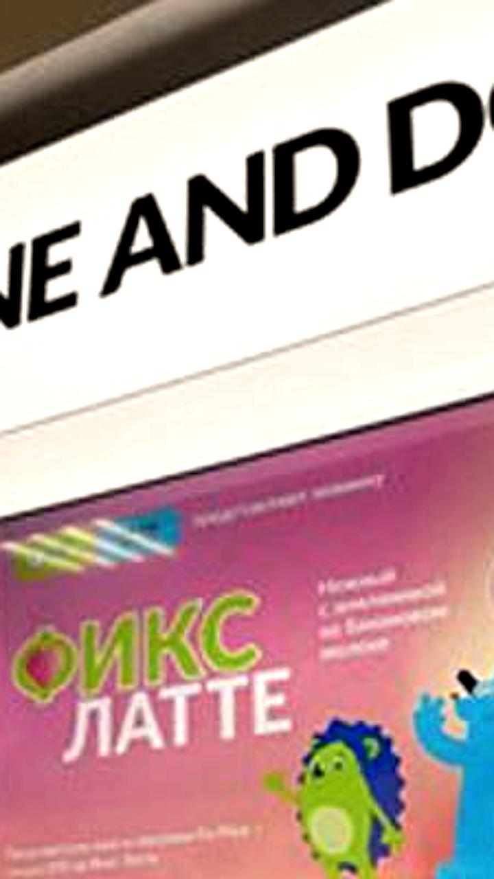 Fix Price запускает лимитированный Фикс Латте в сотрудничестве с One and Double