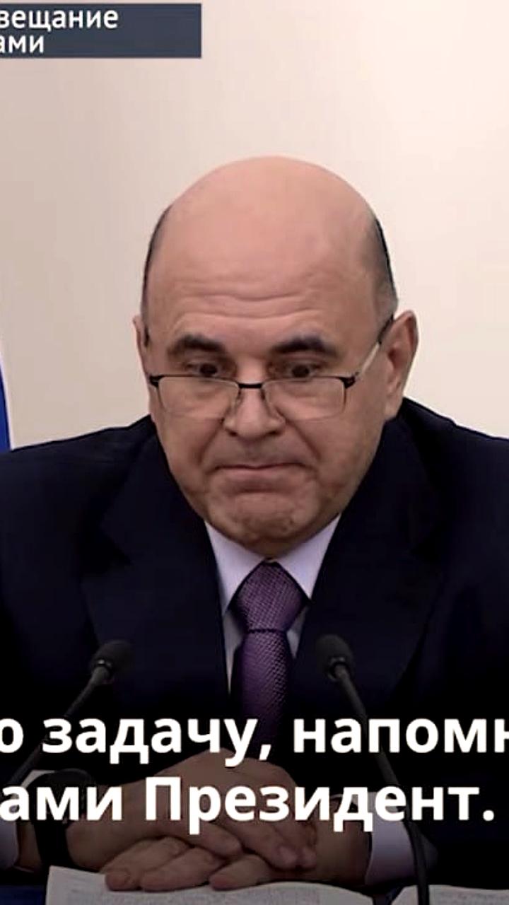 Правительство утвердило национальный план развития конкуренции до 2030 года