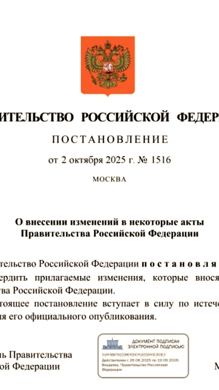 Правительство РФ продлило запрет на экспорт турбин и ядерных реакторов до конца 2027 года