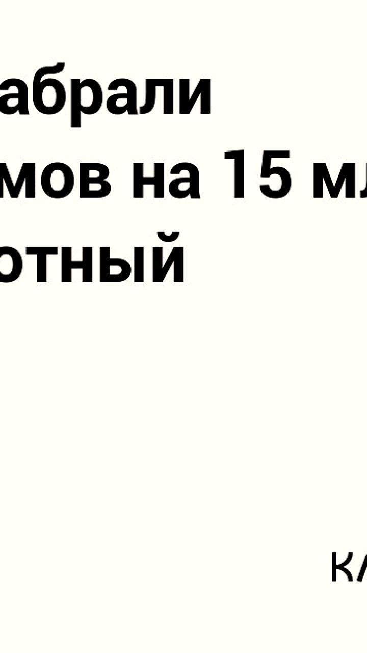 Российские предприниматели получили рекордные 15 млрд рублей льготных микрозаймов в 2025 году