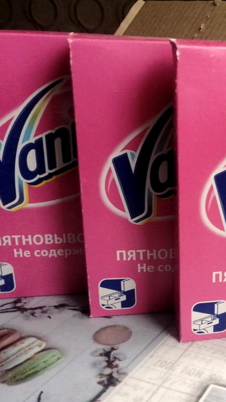 Лента прекращает сотрудничество с Reckitt из-за ценовых расхождений