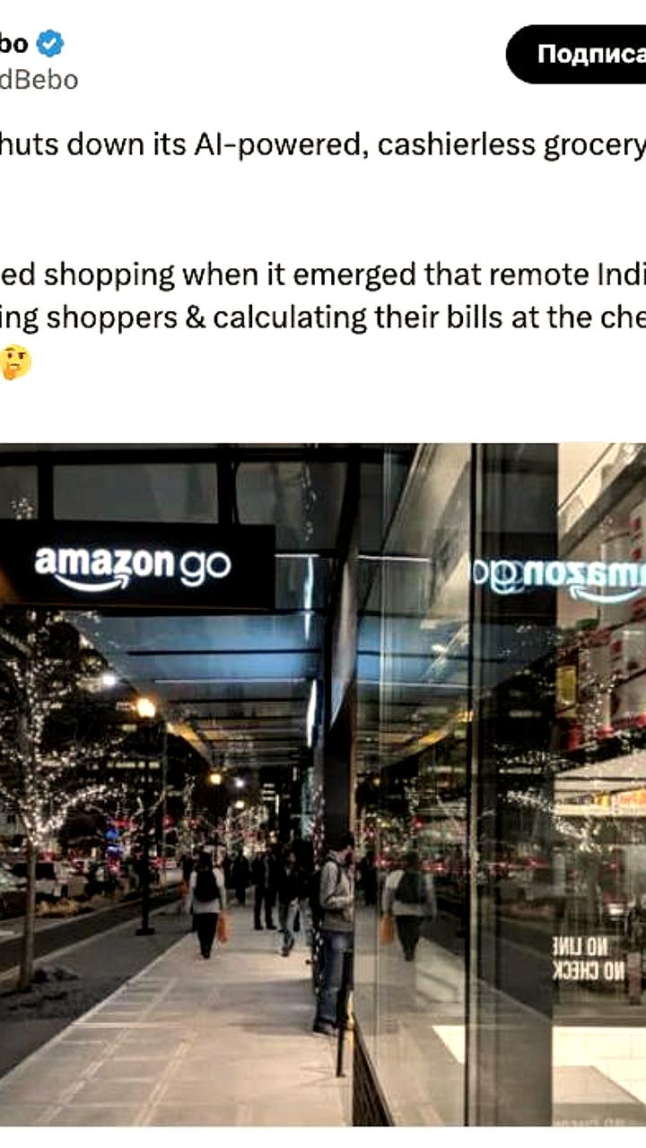 Amazon закрывает магазины без касс в Великобритании из-за снижения посещаемости