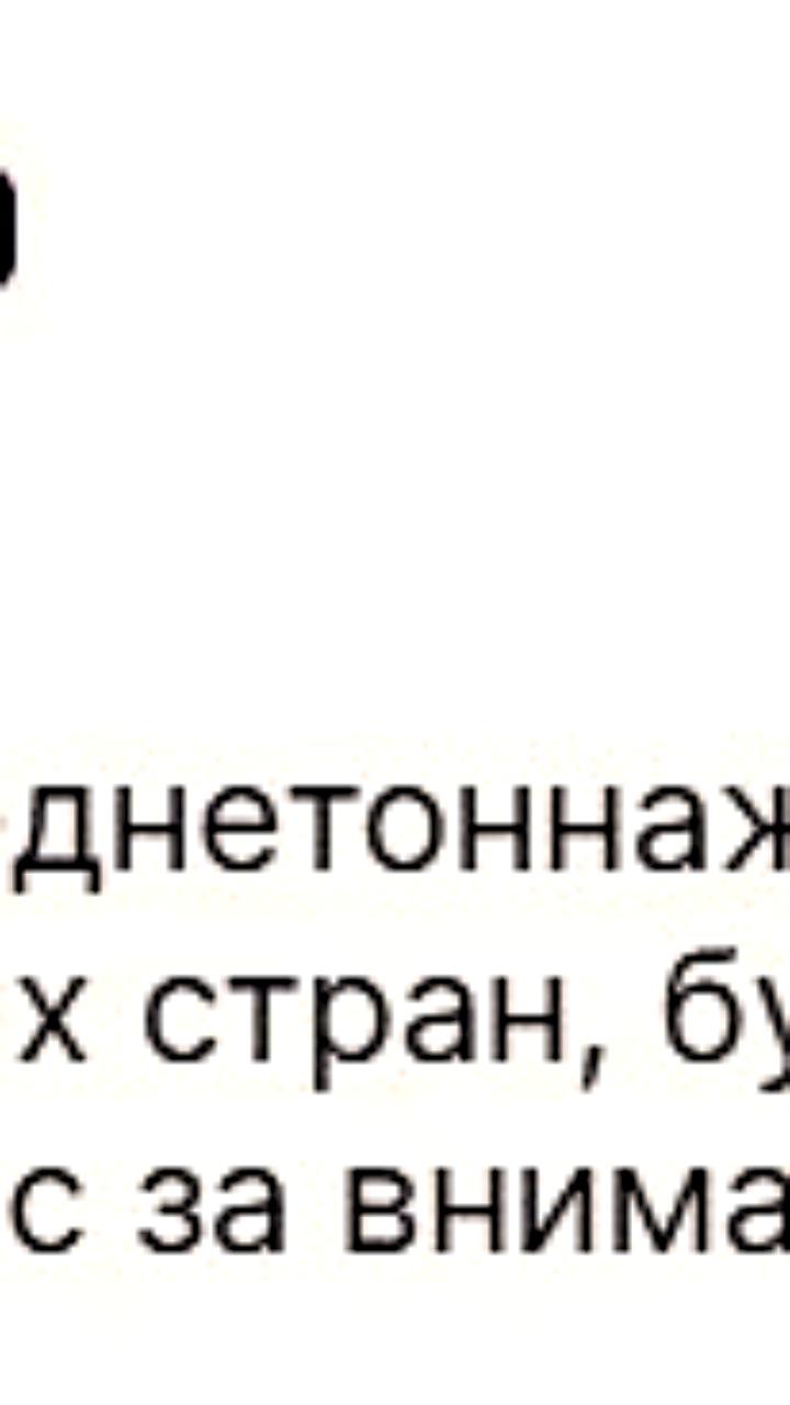 США вводят 25% пошлины на грузовики с 1 ноября, сообщает Дональд Трамп