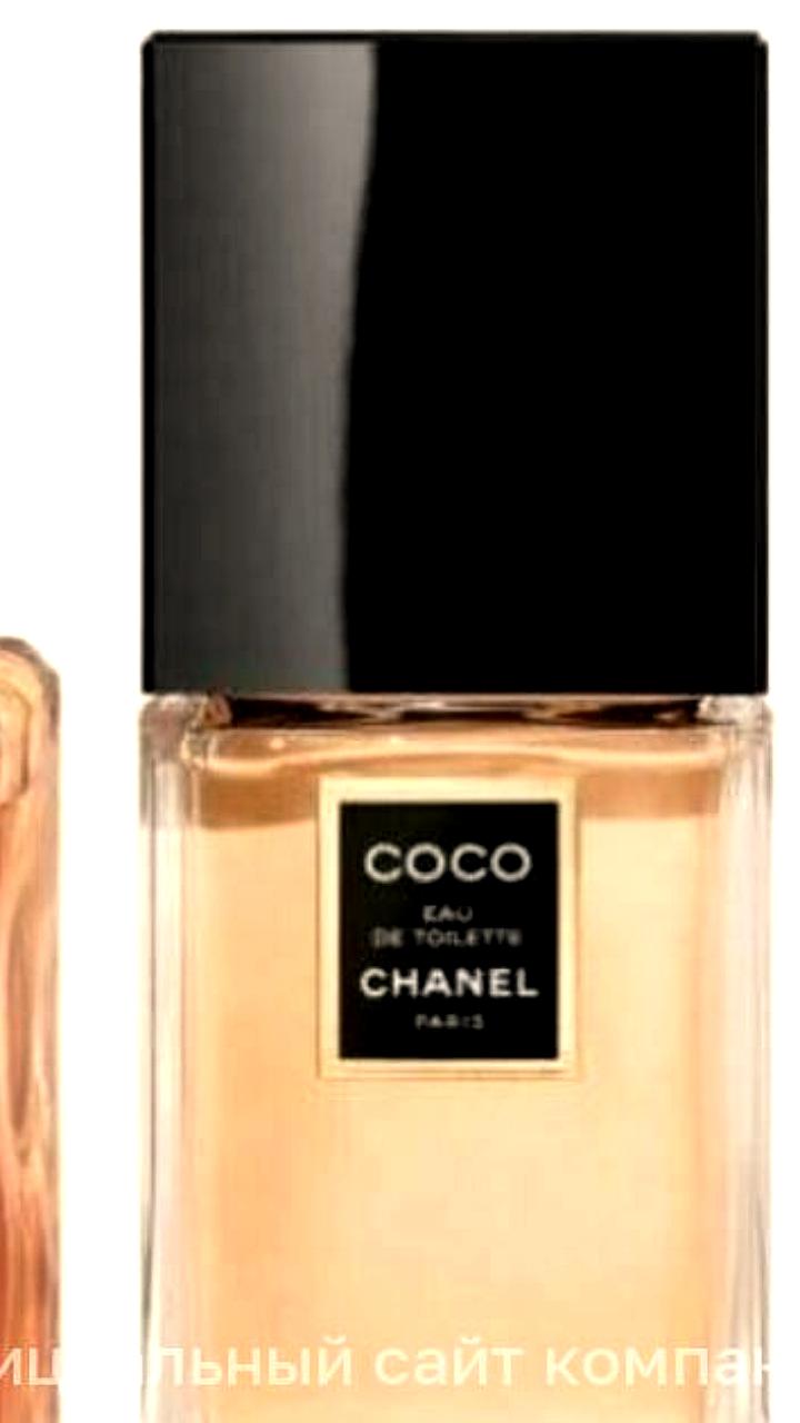 Товарный знак Coco Chanel зарегистрирован в России