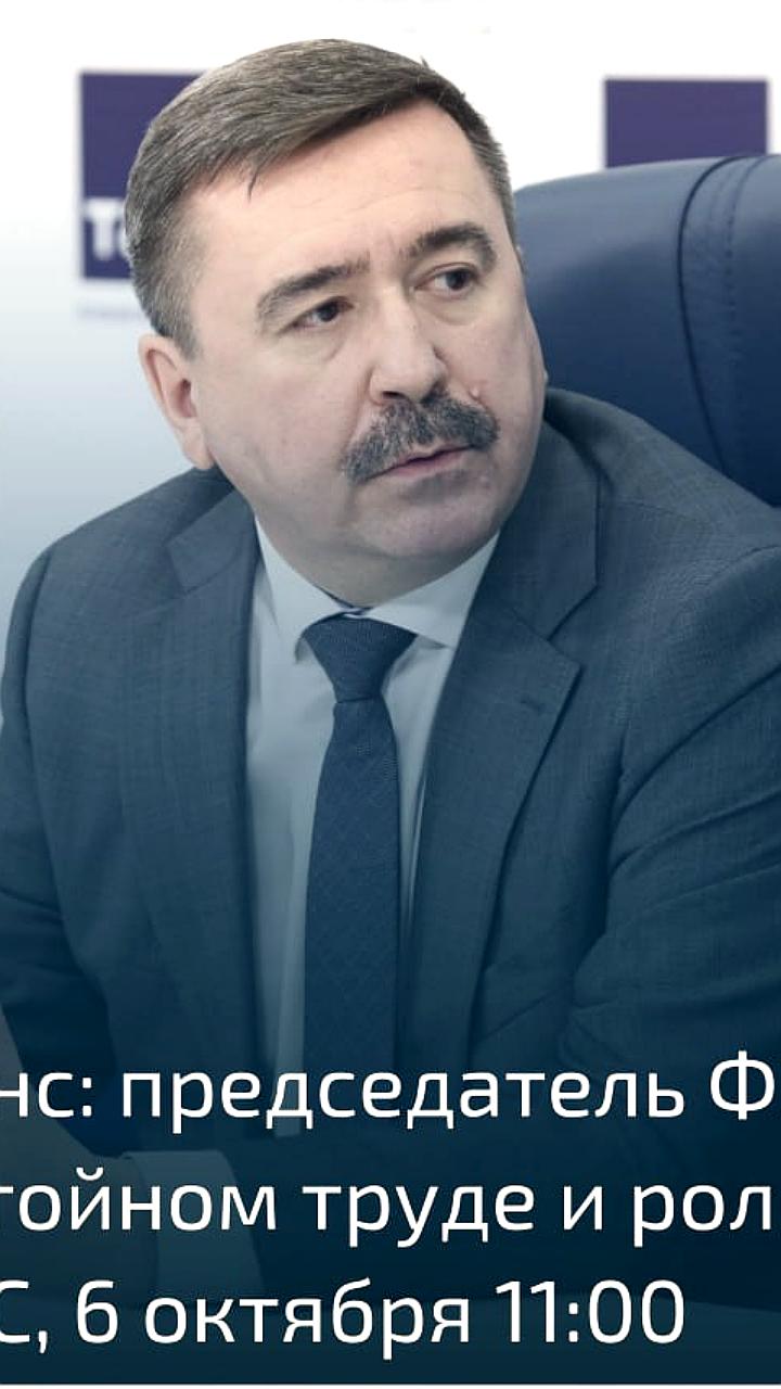 Сергей Черногаев обсудил участие ФНПР в достижении национальных целей России