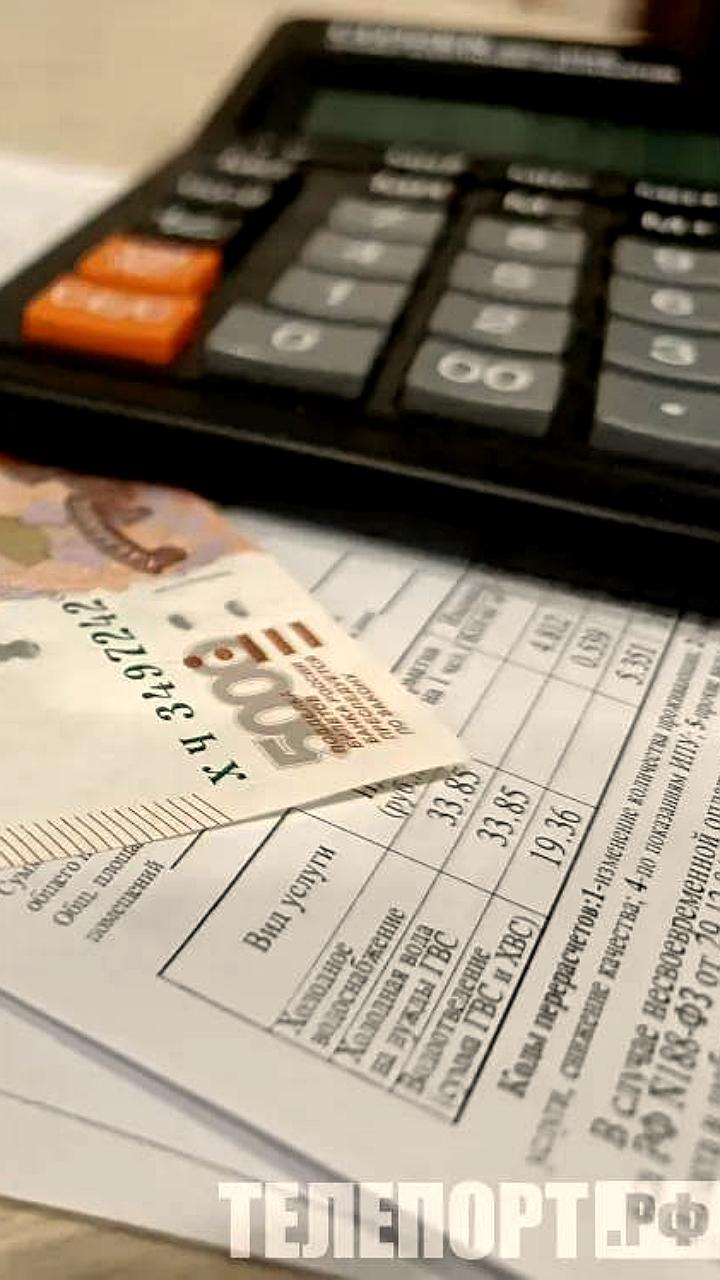 Военные пенсионеры в России могут получить скидки на ЖКУ до 60%