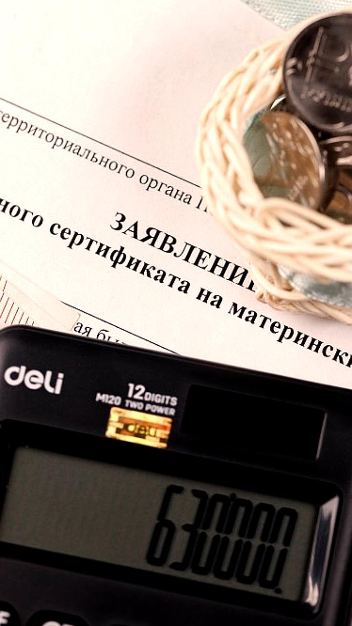 Совет Федерации предлагает усовершенствование программы материнского капитала