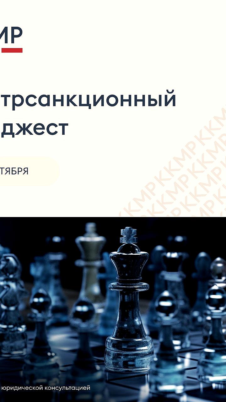 Путин передал активы Silgan Metal Packaging под управление Росимущества