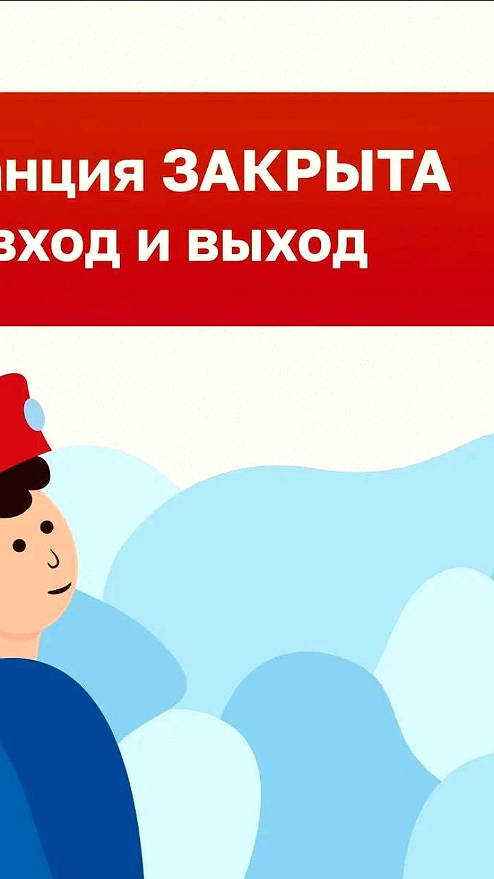 Закрытие станций метро Проспект Ветеранов и Ленинский проспект