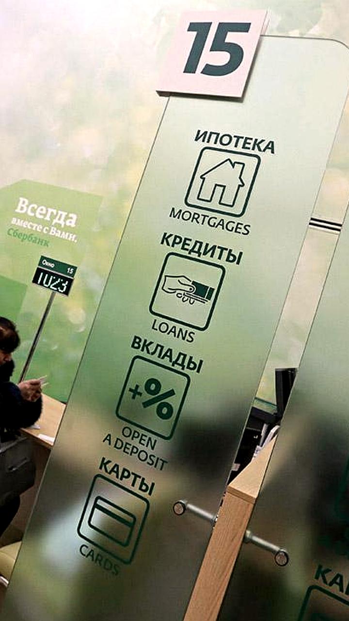 Сентябрьская кредитная активность в России: рост ипотеки и автокредитов на фоне снижения кредитов наличными