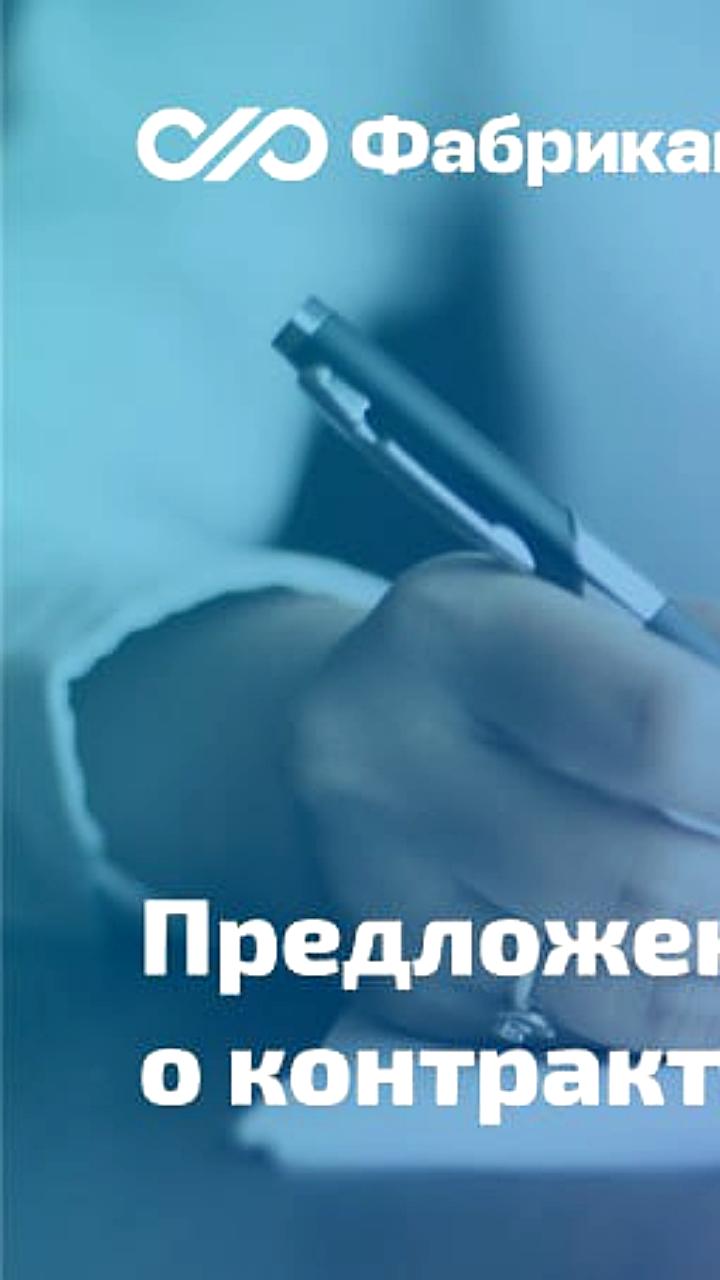 Сергей Миронов предлагает запретить госзакупки для компаний с нелегальными мигрантами