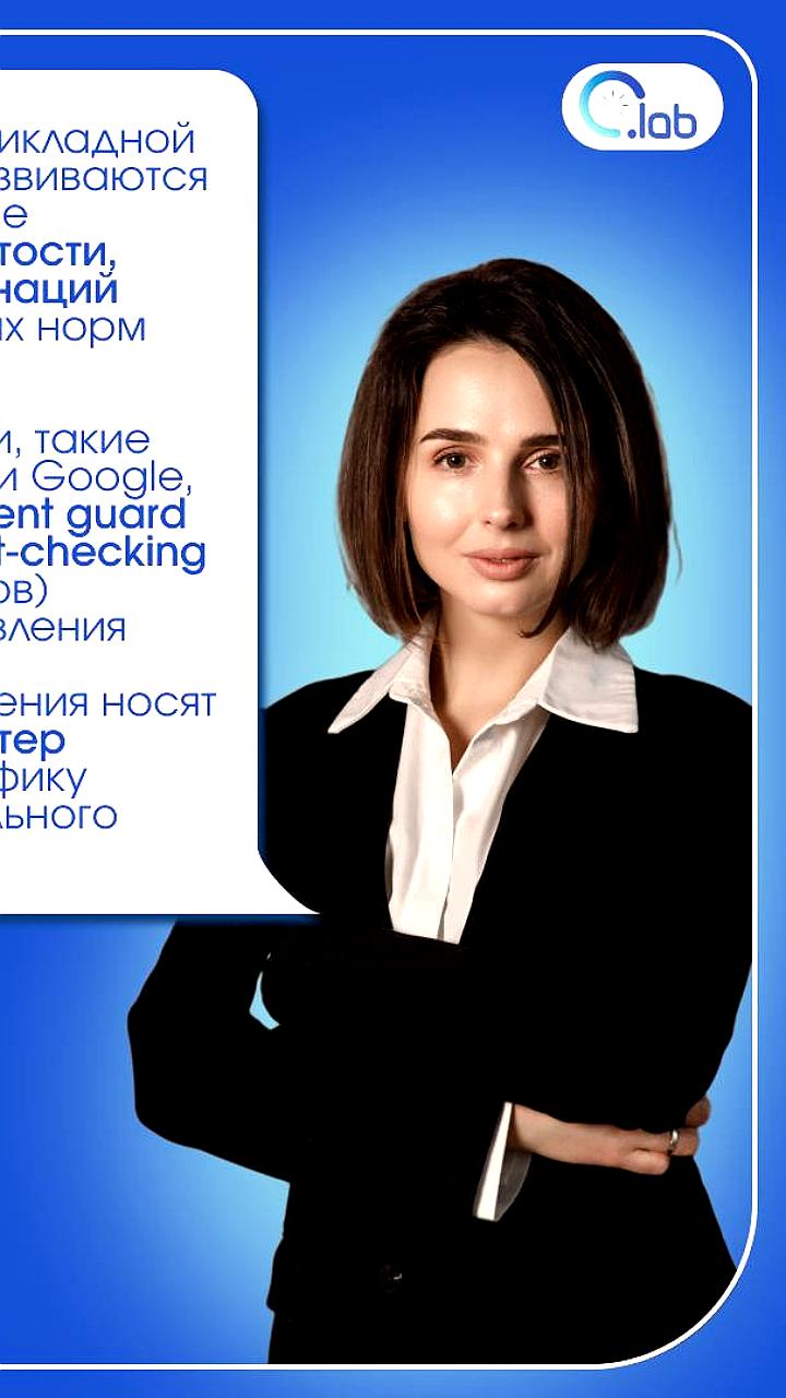 ВТБ и МГУ разрабатывают ИИ модель для этического контроля нейросетей