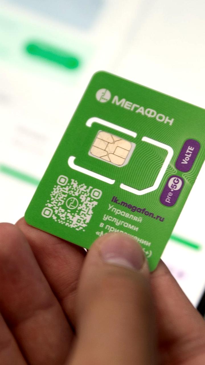 МегаФон запускает бесплатную доставку SIM-карт за 15 минут через Самокат