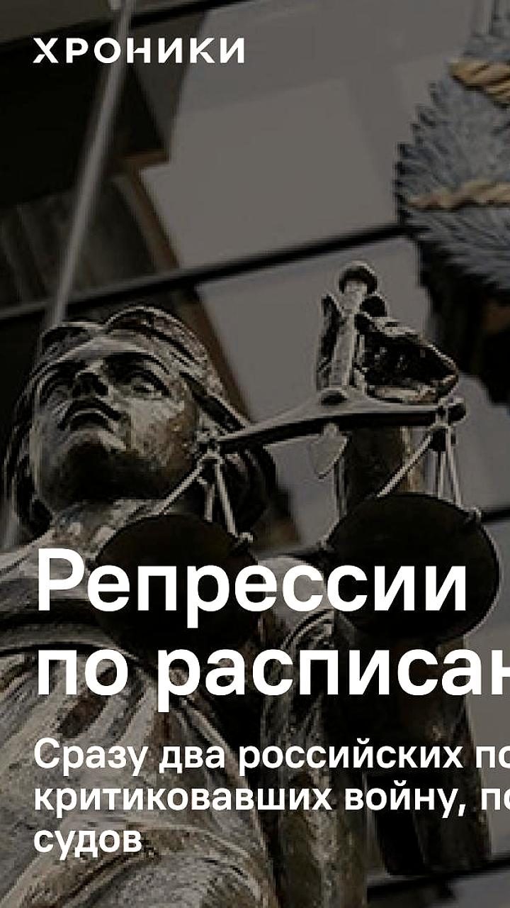Максим Резник оштрафован на 40 тысяч рублей за дискредитацию армии