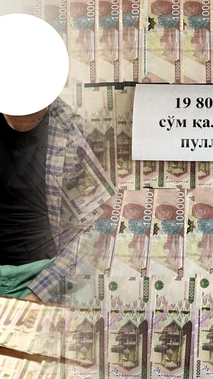 В Андижане задержаны подозреваемые в продаже фальшивых купюр на 20 млн сумов