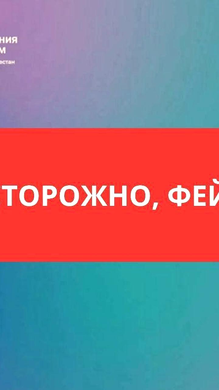 Исрафил Исрафилов опроверг фейковые приглашения на антитеррористические учения