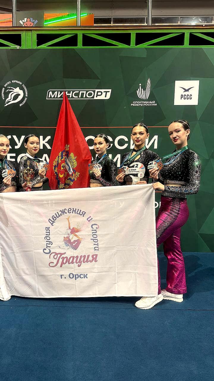 Спортсменки из Обнинска и Оренбурга успешно выступили на Всероссийских соревнованиях по фитнес аэробике в Казани