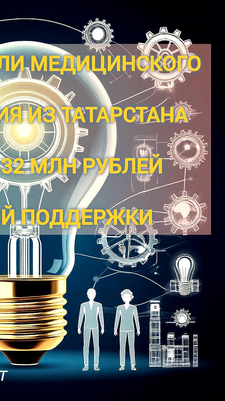 Союз поддержки технологических компаний предлагает меры для поддержки МТК в госзакупках