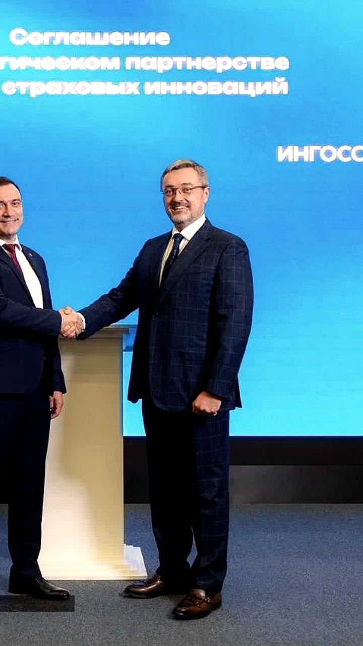 Открытие нового офиса Ингосстраха во Владивостоке и партнерство с Сколково