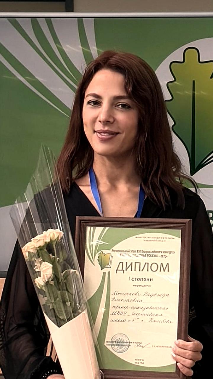 Победители регионального этапа конкурса 'Учитель здоровья России 2025' представят Тамбов и Орел на всероссийском финале