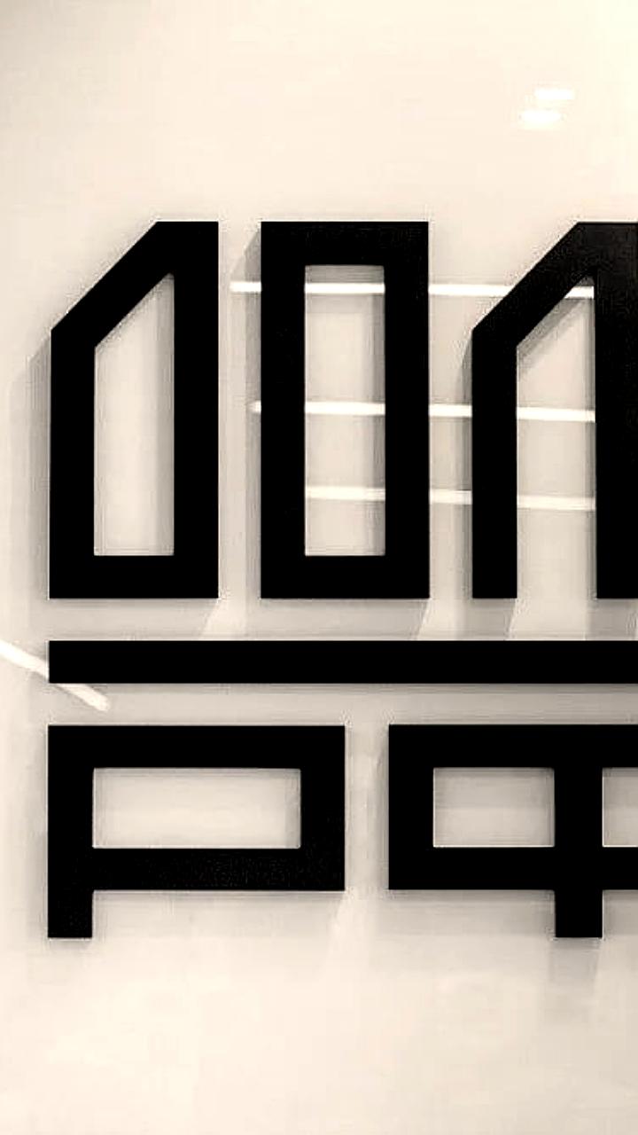 Дом РФ обсудит заявку на листинг акций и ценовой диапазон 14 октября