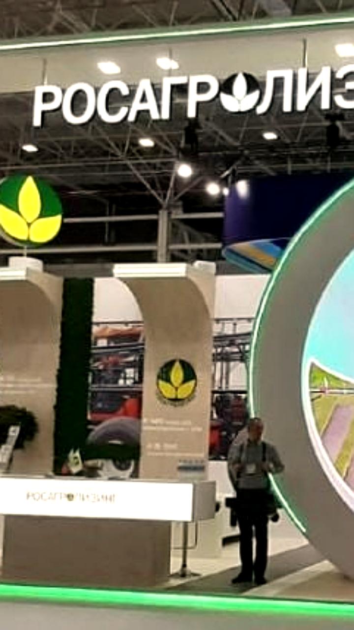 Росагролизинг подводит итоги акции 'Стабильный год', аграрии сэкономили 8 млрд рублей