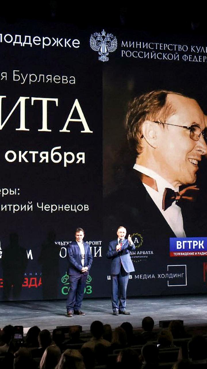 Премьера фильма 'Никита' в Москве в честь 80-летия Михалкова