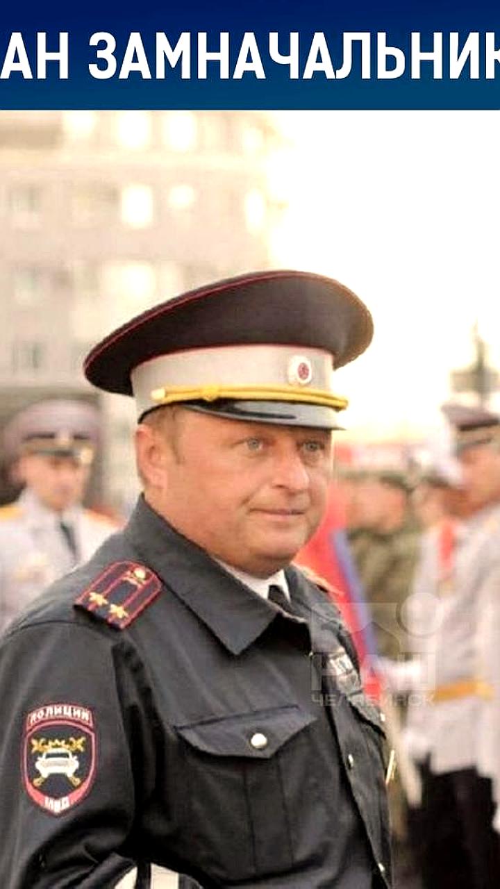 Замглавы ГАИ Челябинска задержан за взятку в виде асфальта