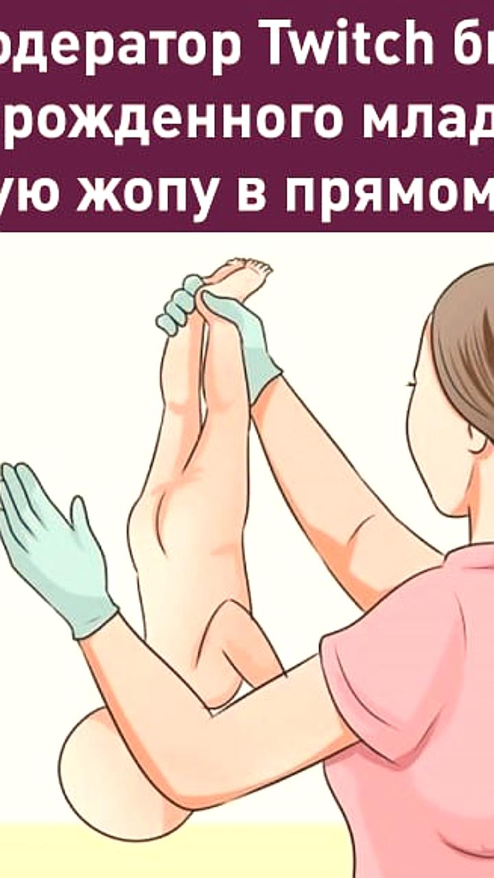 Стримерша Fandy транслирует роды на Twitch с голосованием за имя ребенка