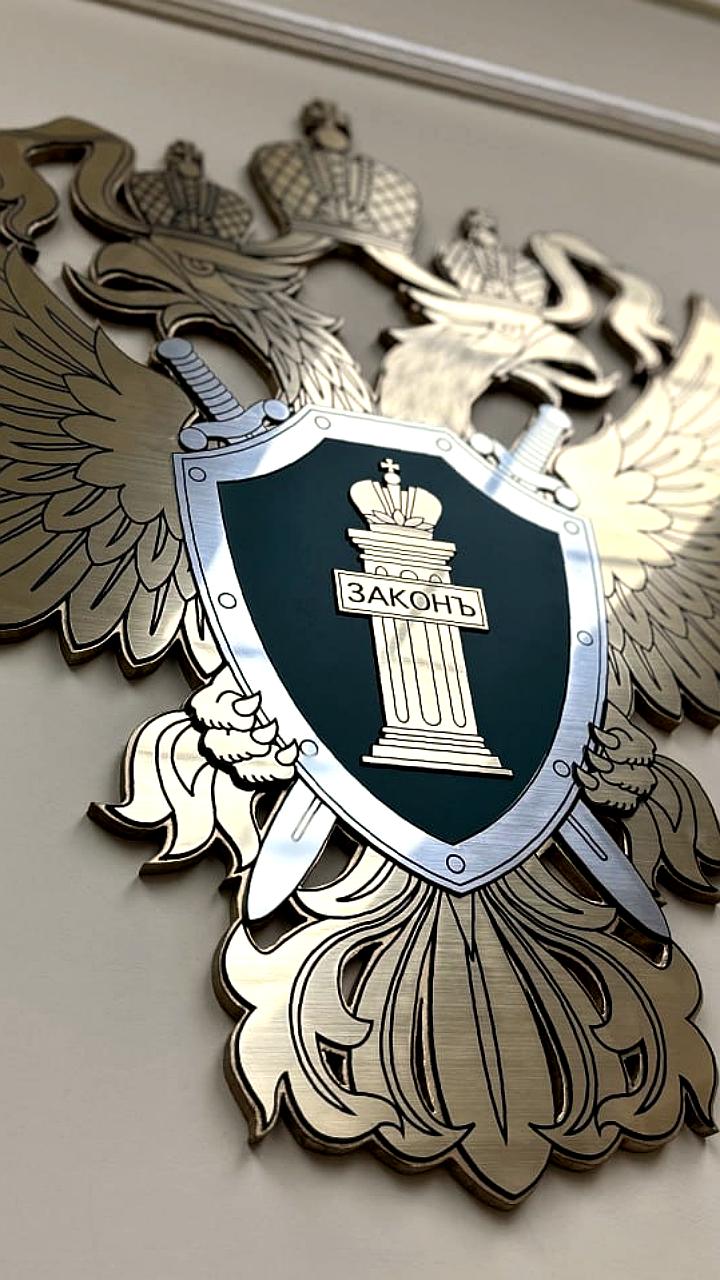 Трое жителей Забайкалья предстанут перед судом за хищение бюджетных средств на газификацию