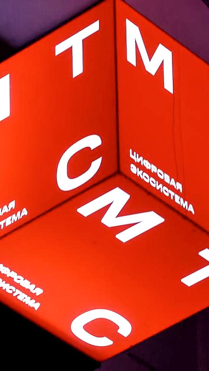 МТС завершает ребрендинг экосистемы до конца 2025 года