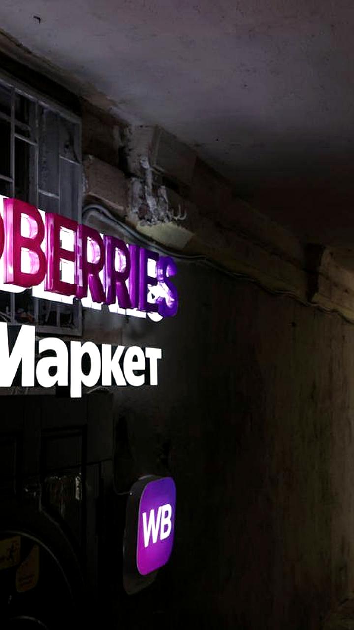 Система Честный знак зафиксировала снижение нарушений на маркетплейсах на 30% в 2025 году