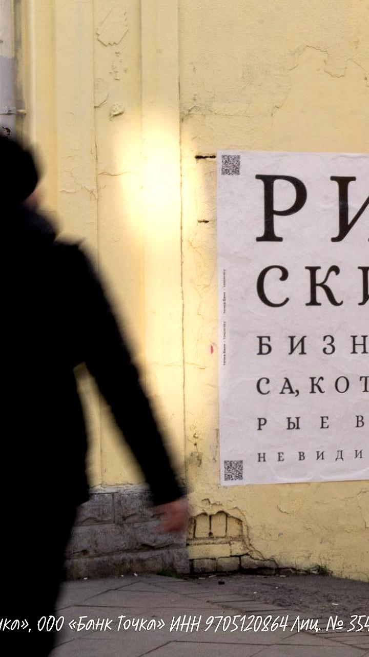 Точка Банк и Kaspersky запускают интерактивный гид по безопасности для предпринимателей