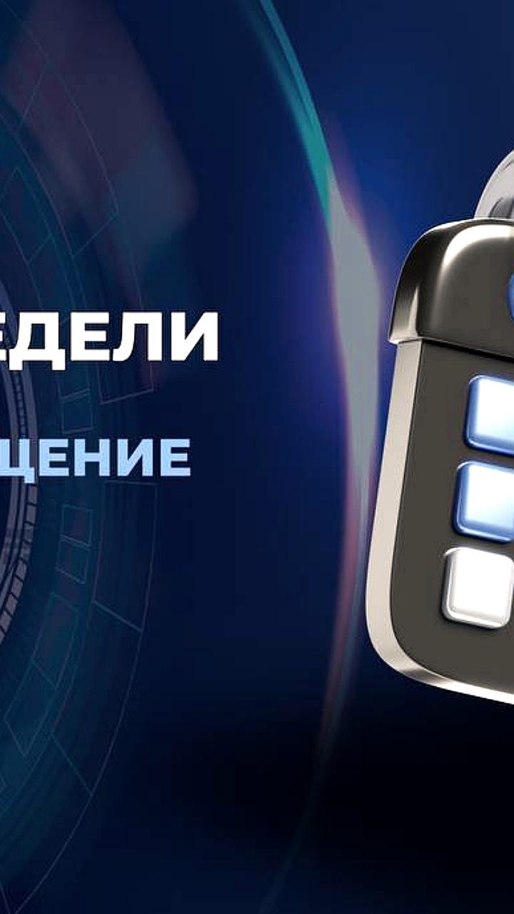 Ускорение глобального энергетического перехода: новые технологии и инициативы в ЕАЭС