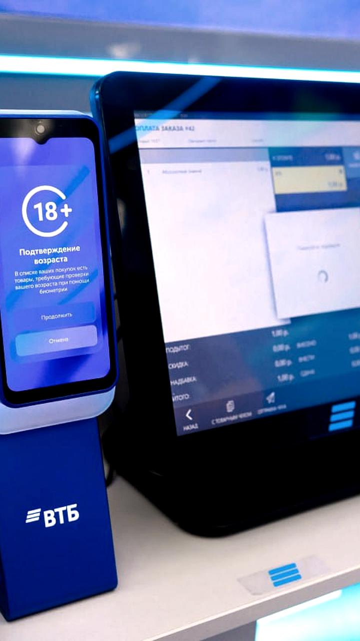 ВТБ представляет биометрический терминал для проверки возраста на Финополисе 2025