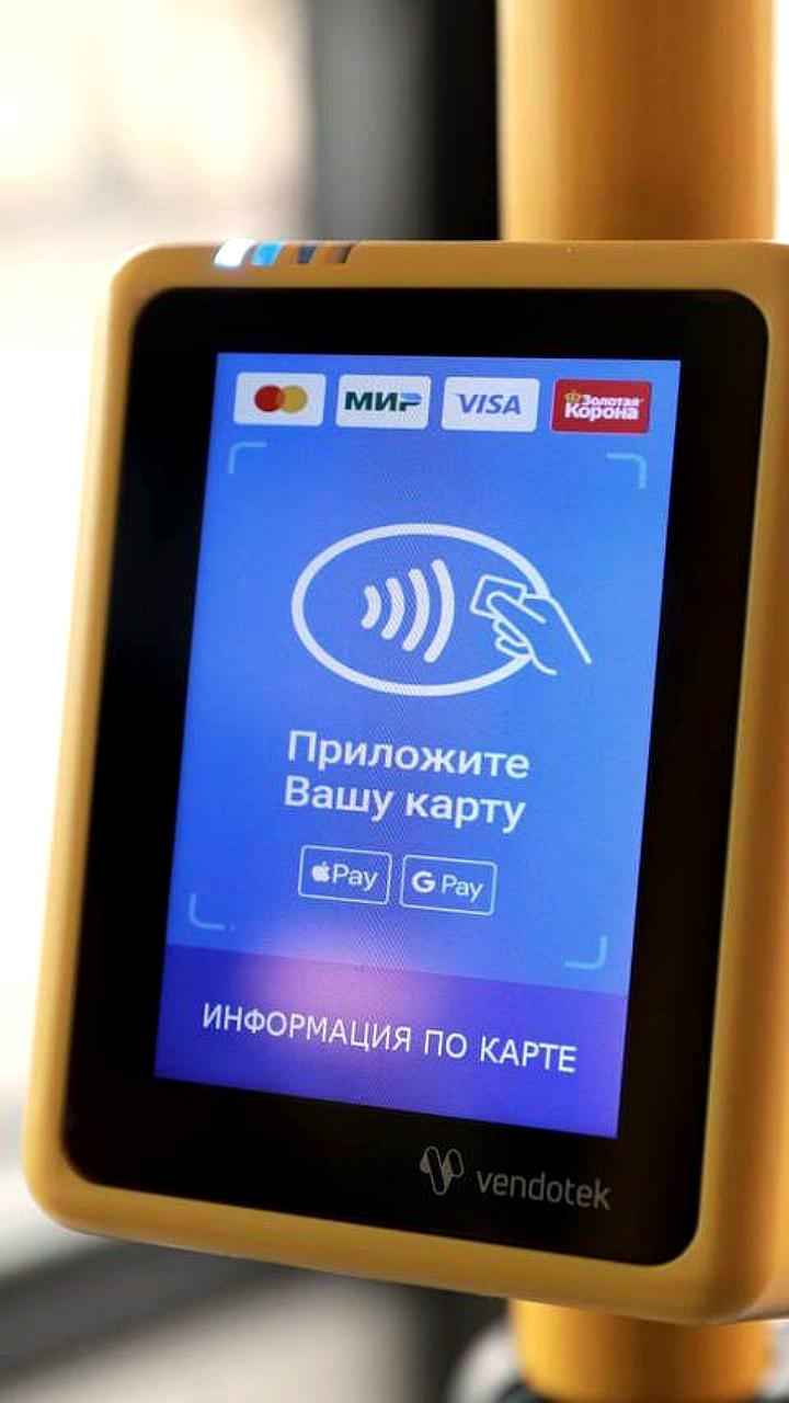 Проблемы со списанием средств за проезд в Ярославле: задержки транзакций и способы возврата