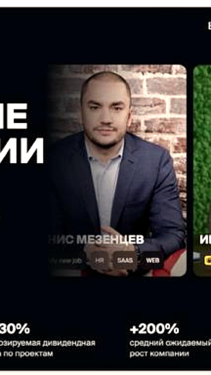 ЦБ России приостановил деятельность трех инвестиционных операторов за нарушения