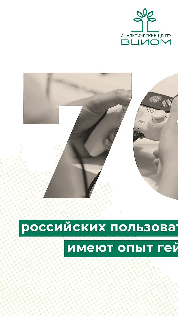 Российские геймеры лучше знакомы с китайскими играми, чем с корейскими