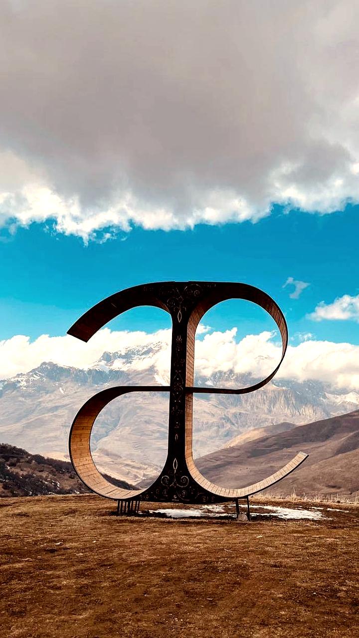 Регистрация сайтов на осетинском языке в домене .рф станет доступна в конце года