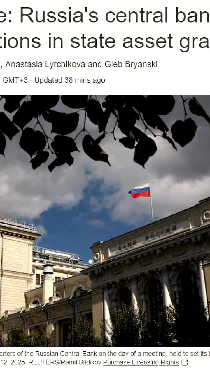 ЦБ предписал Росимуществу выполнить оферту по акциям ЮГК после жалобы Мосбиржи