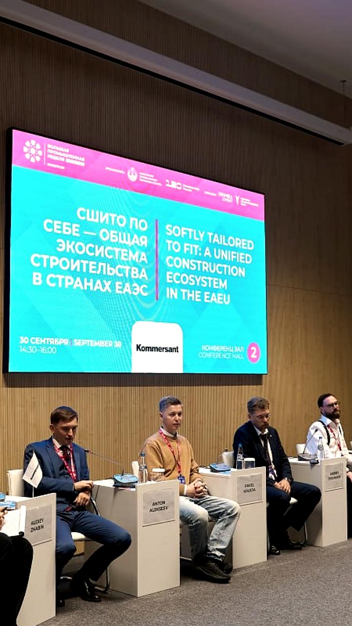 Беларусь и Россия обсуждают совместную цифровизацию строительства на ИННОПРОМ