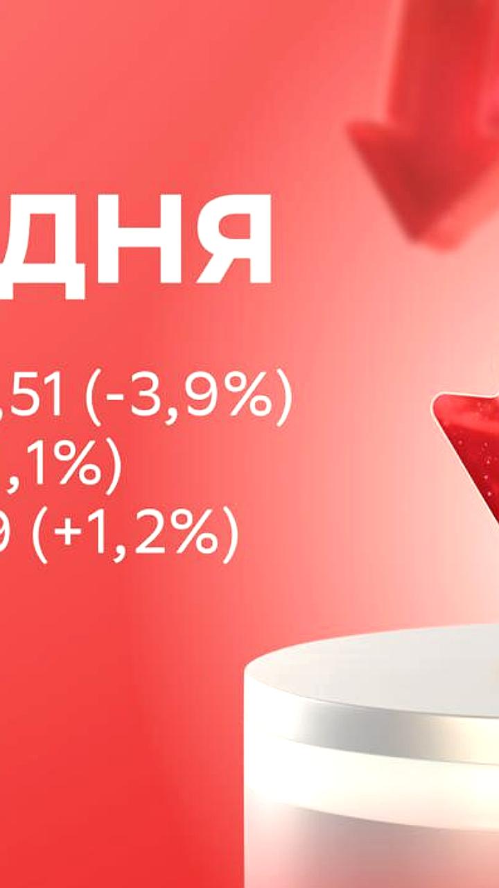 Сбербанк сохраняет прогноз по рентабельности капитала на 2025 год
