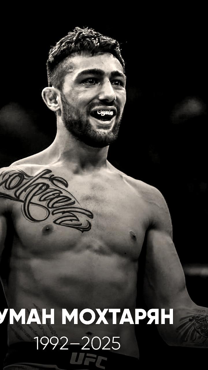 Смертельная стрельба в Сиднее: экс-боец UFC Суман Мохтарян погиб