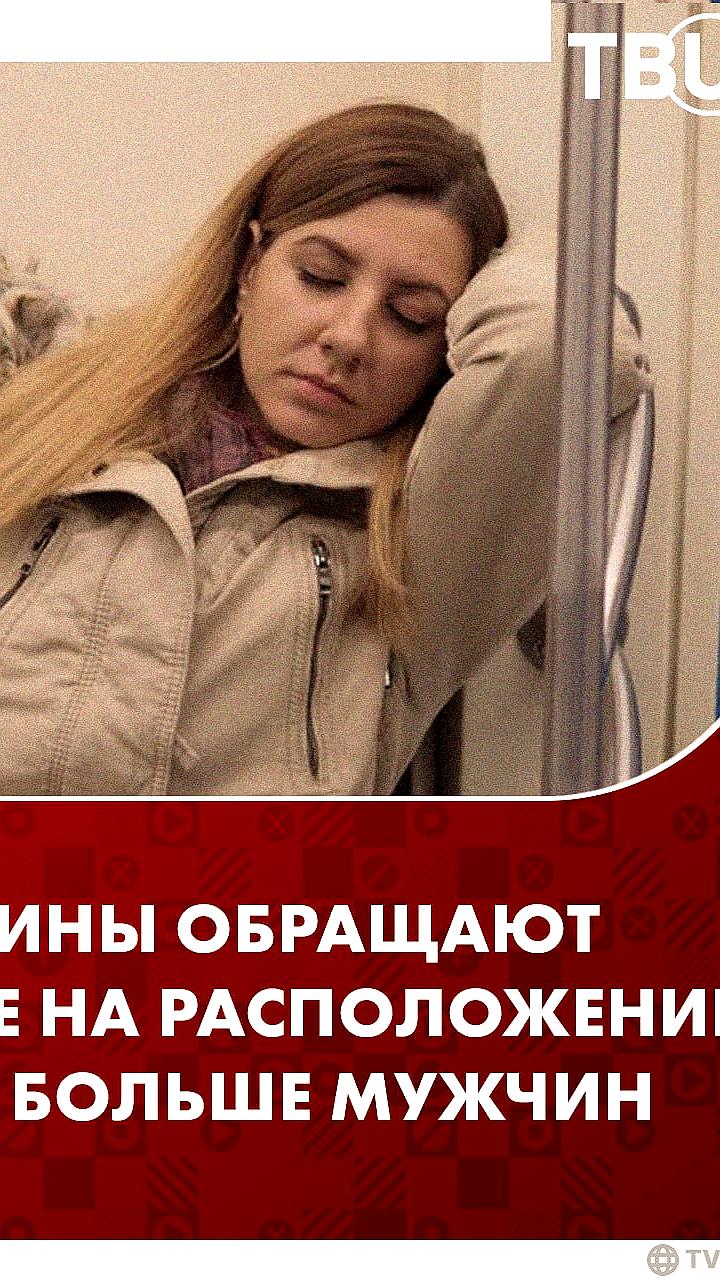 Исследование SuperJob: Мужчины ценят адекватность начальства, женщины - комфорт на работе