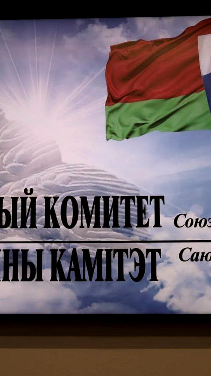 Белорусам упростили доступ к госуслугам в Москве
