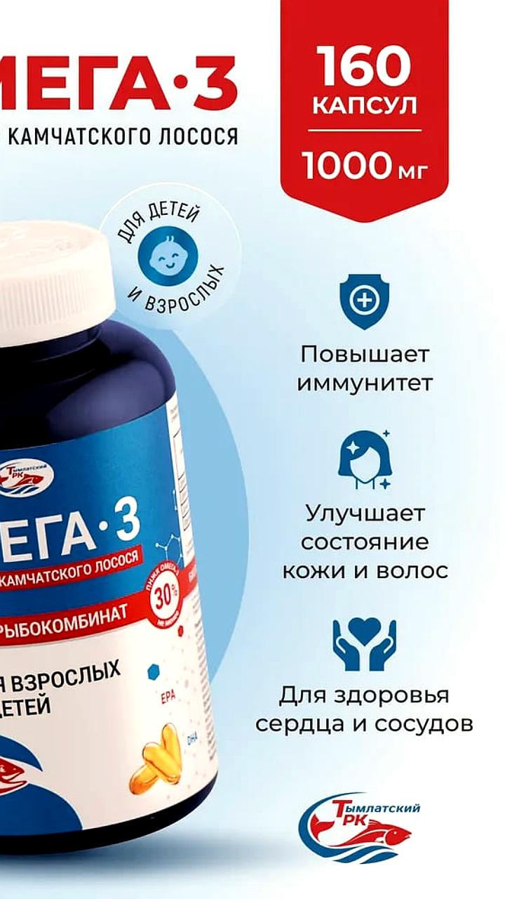Роскачество выявило несоответствия в составе БАДов с омега-3 на маркетплейсах