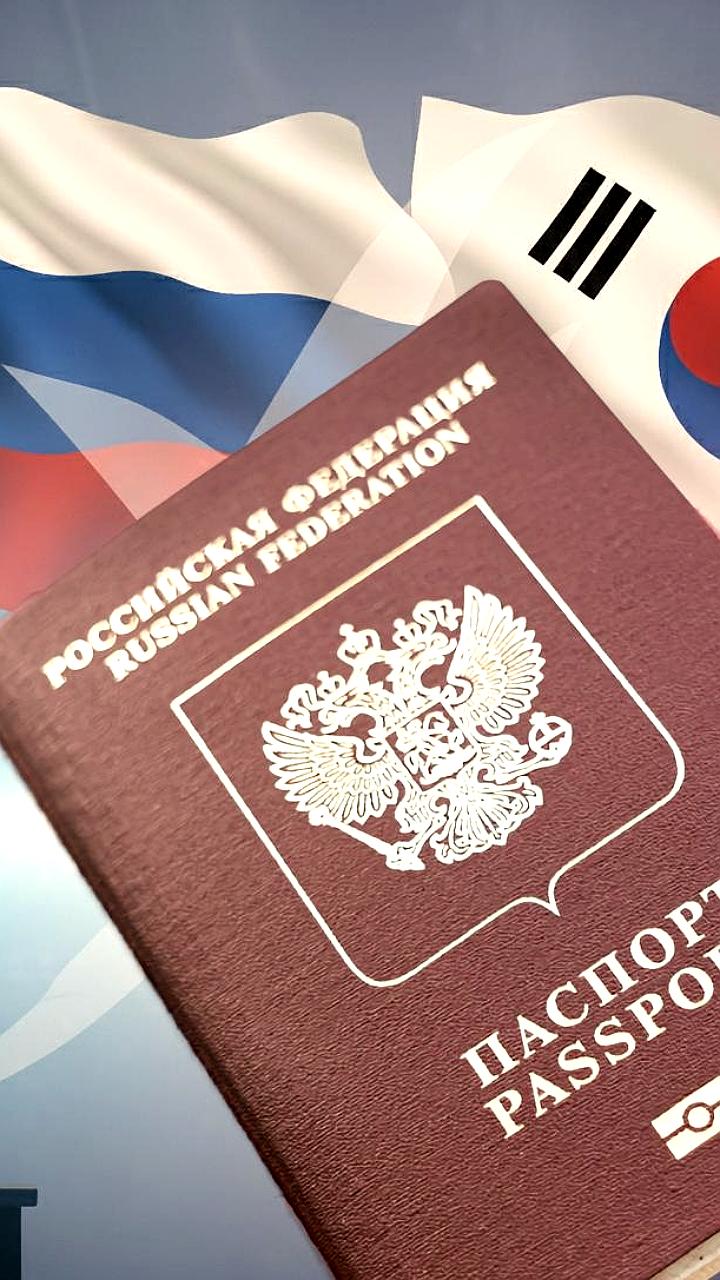 Отказы российских туристов во въезде в Южную Корею: эксперты объясняют причины