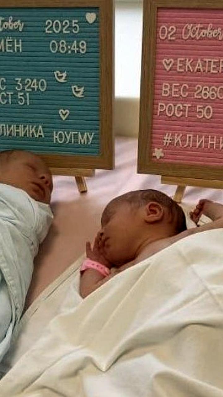 Семьи из Бурятии и Челябинска отмечают радость появления новорожденных двойняшек