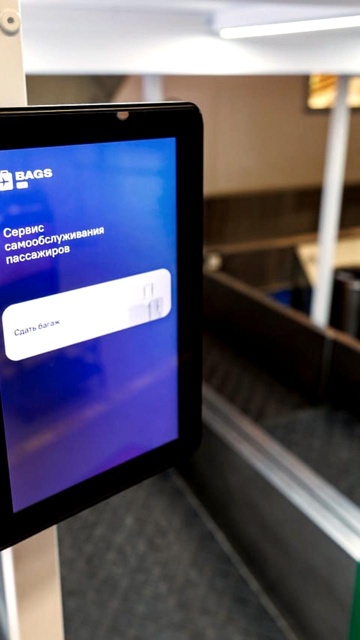 Аэропорт Кольцово внедрил киоски для самостоятельной регистрации пассажиров